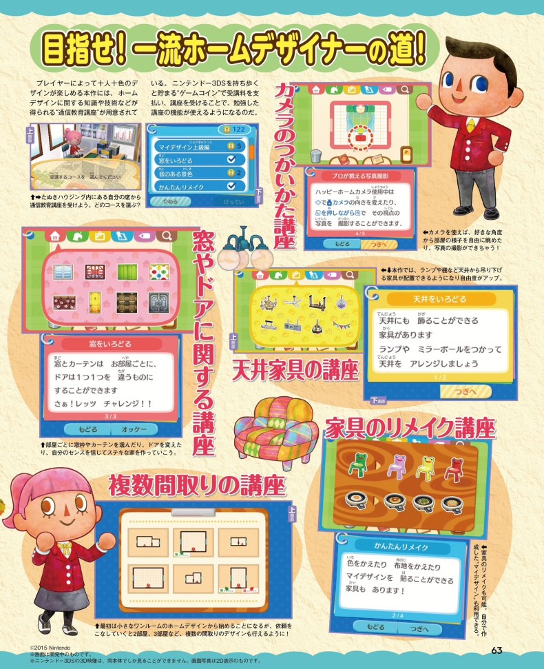 famitsu