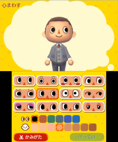 personaje