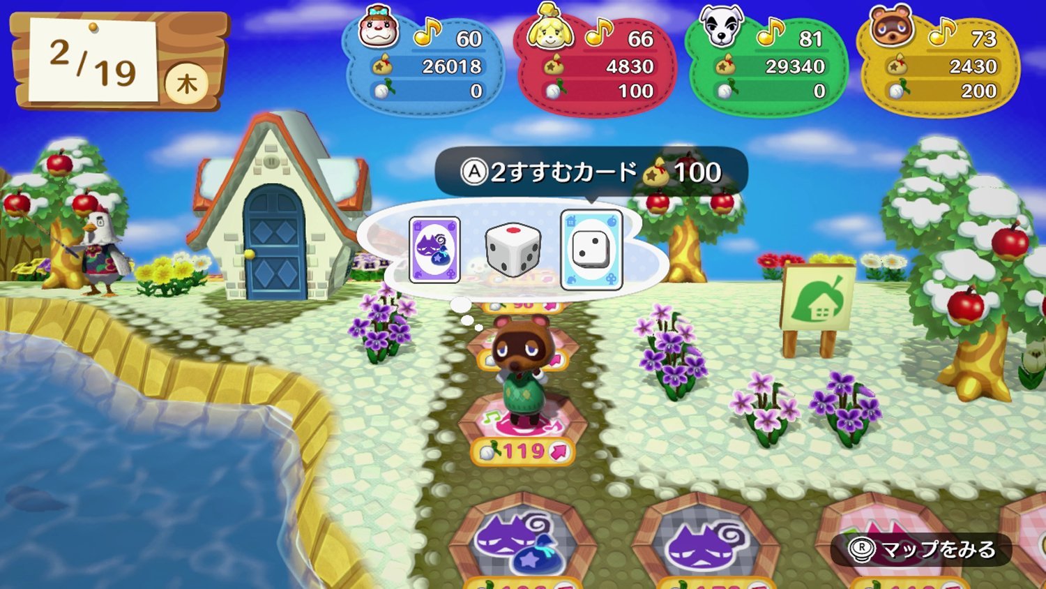 amiibofestival5