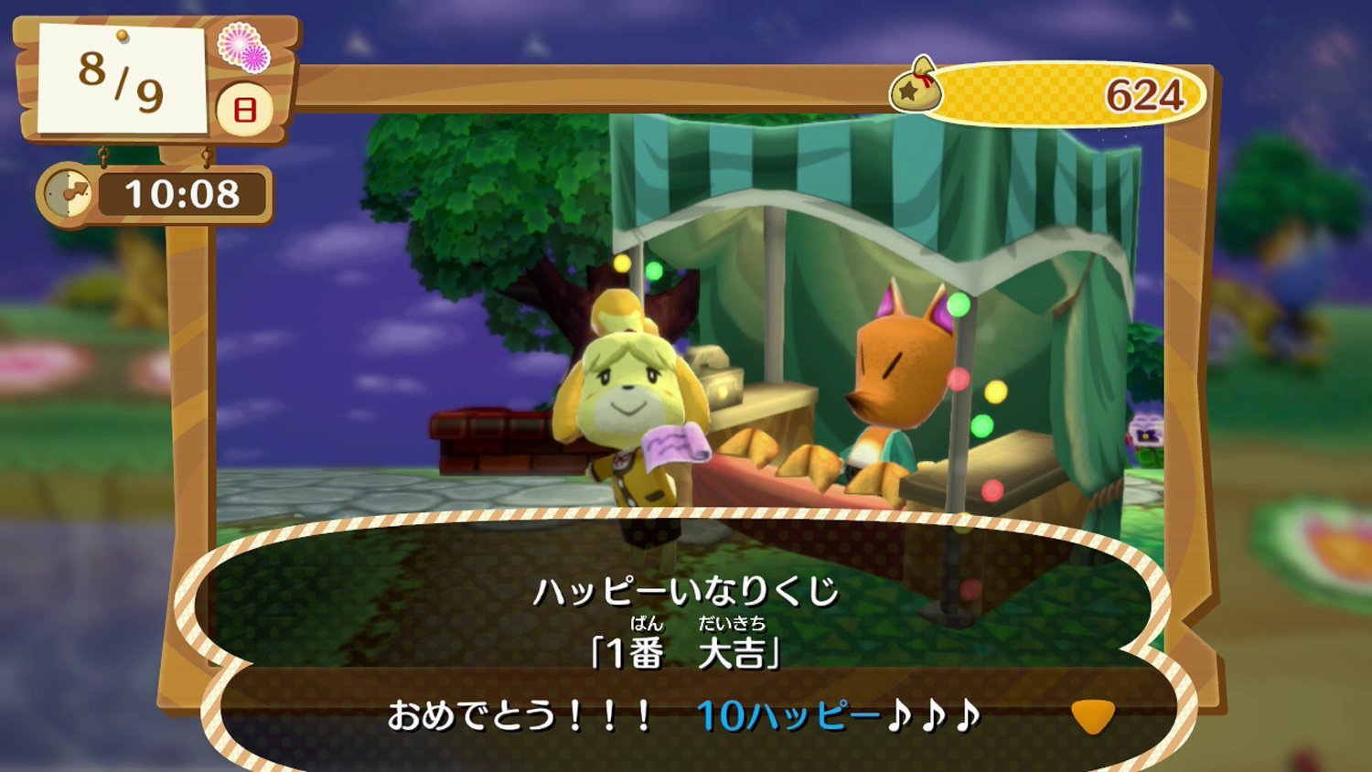 amiibofestival6