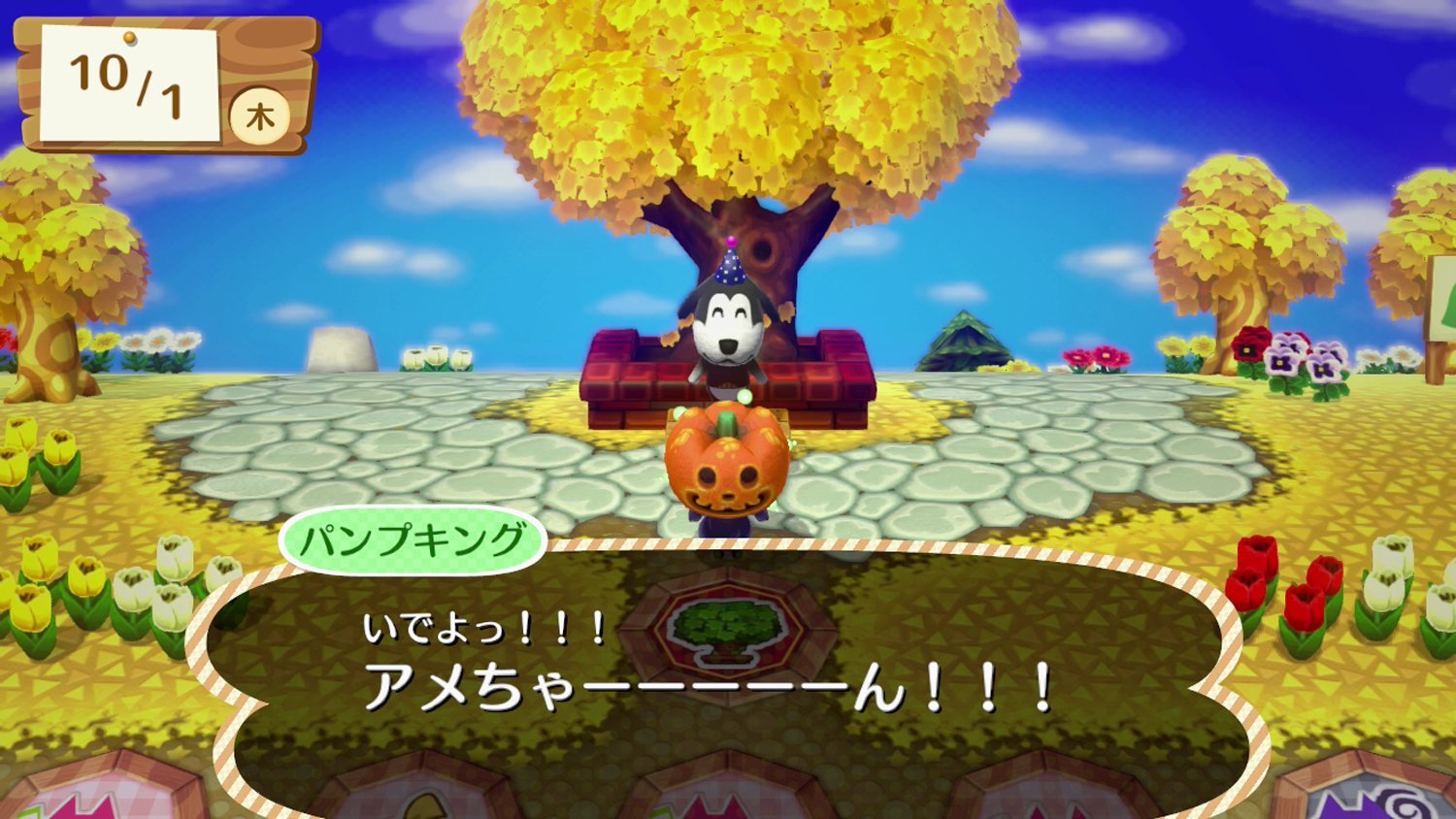 amiibofestival7