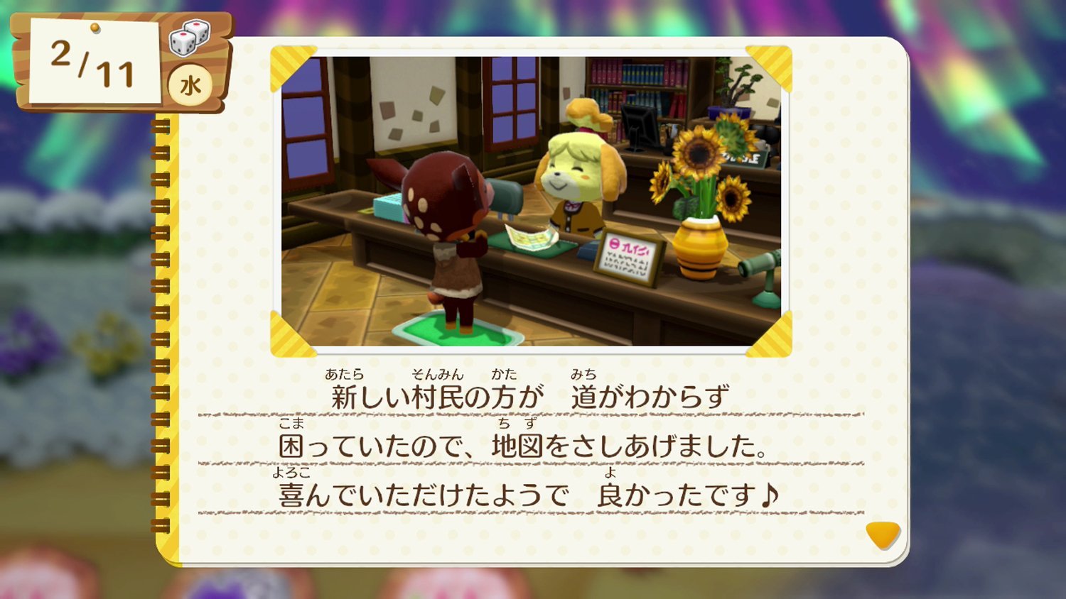 amiibofestival8